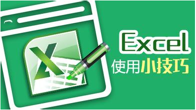 Excel数组公式教程 查找大于指定值的最小值”