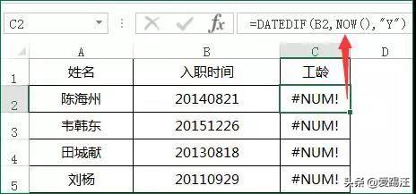 excel 被不规范日期折磨到头痛？你需要这些小技巧
