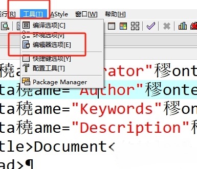 Dev c  怎么隐藏换行符？Devc  隐藏换行符设置方法”