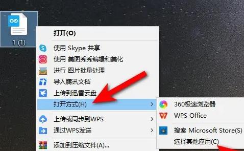OFD文件怎么打开？电脑打不开ofd格式文件解决方法