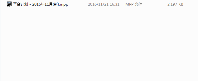mmp文件 mmp文件