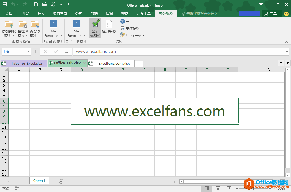 Office Tab 10.50 免费下载”