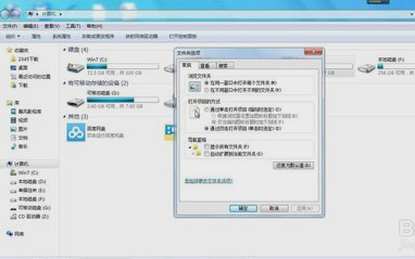 硬盘空间丢失,详细教您硬盘空间丢失怎么解决