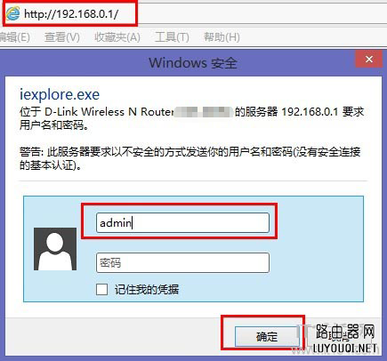 D-Link无线路由器MAC地址过滤怎么设置？”