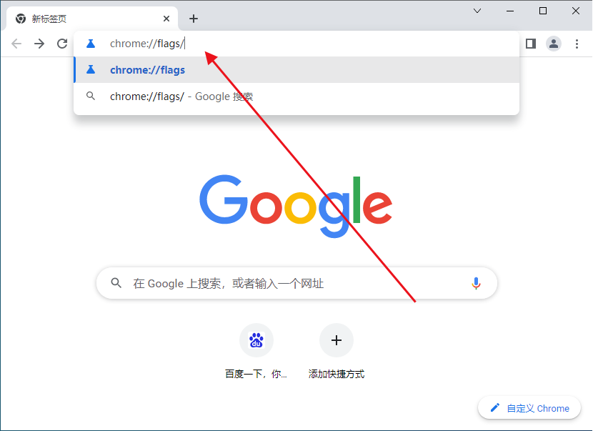 谷歌浏览器怎么打开阅读模式？chrome浏览器阅读模式在哪？”
