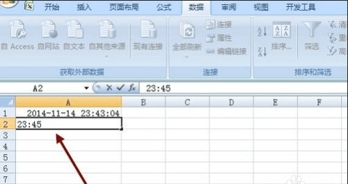 Excel表格日期公式和快捷技巧教程”