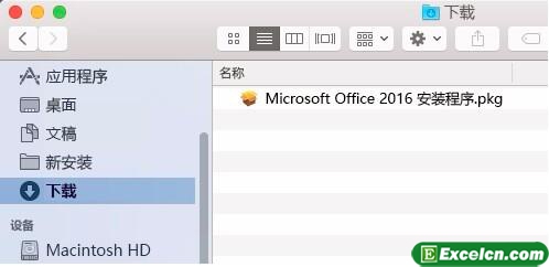 Office for mac 2016安装激活详细步骤图文教程”