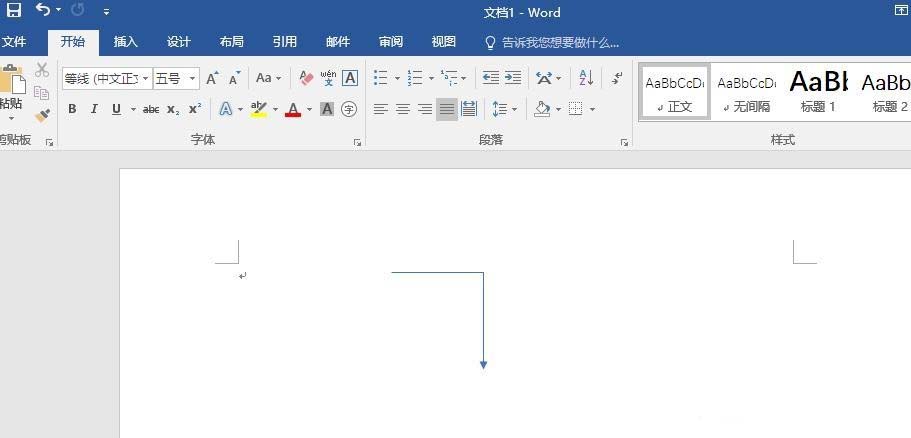 word2016怎么画直角转弯箭头?”
