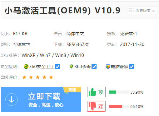 win7