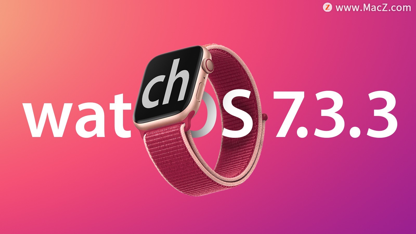 watchOS 7.3.3正式版发布”