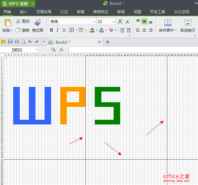 WPS表格取消打印预览上显示的分割线 使预览效果更好”