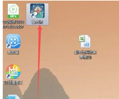 电脑跑分软件