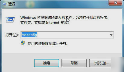autoit错误,详细教您win7开机出现autoit错误怎么解决
