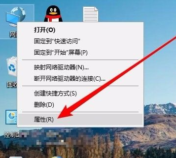 win10如何找到共享的电脑详细步骤