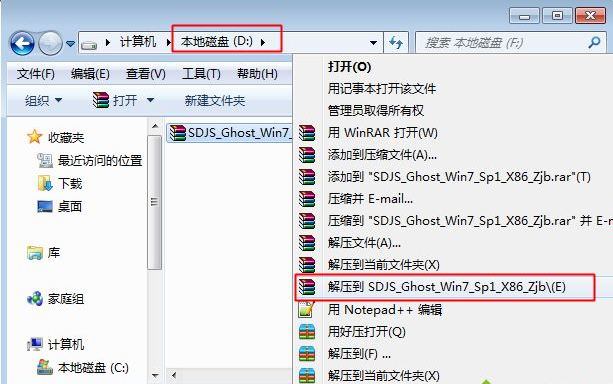 详细教您win7装机版系统怎么安装”