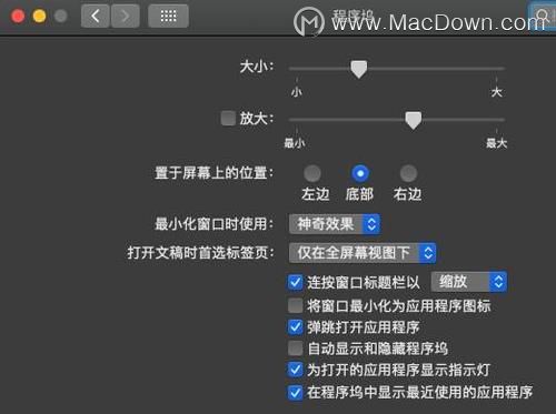 Mac使用多显示器的几个基本工具和技巧