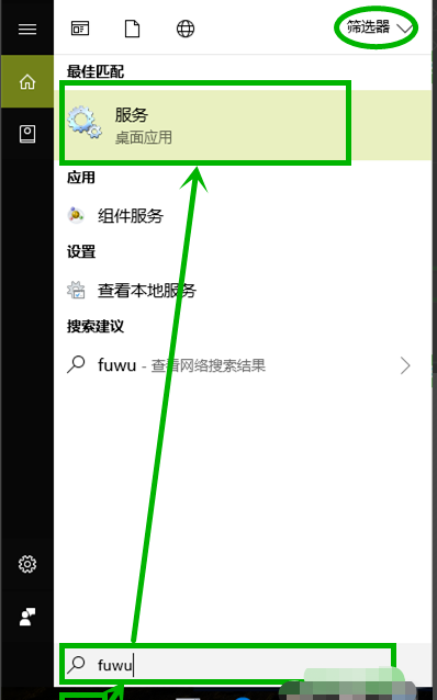 关闭win10自动更新 关闭win10自动更新