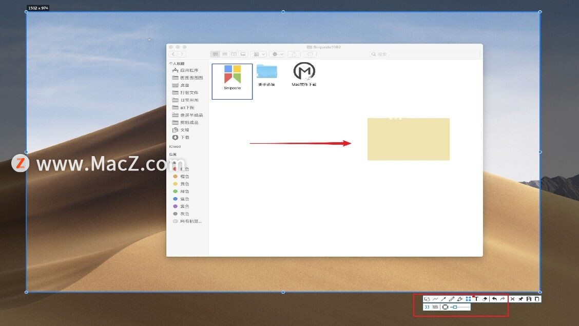 Mac上功能强大的截图工具：Snipaste”