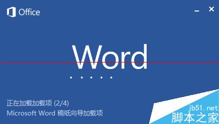 word2013中尾注和脚注快速相互转换的详细教程”
