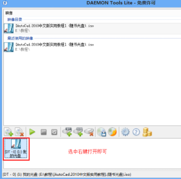 镜像 镜像