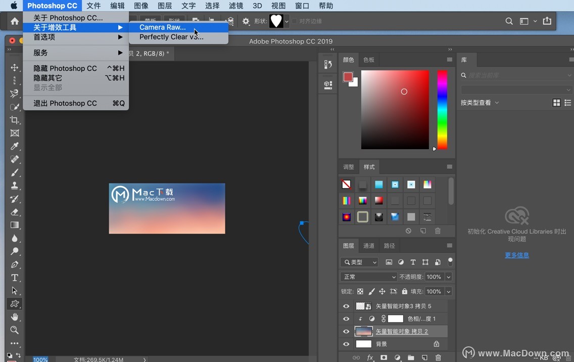 如何在Camera Raw中进行非破坏性编辑”