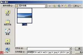 Powerpoint制作字幕式片头片尾 实例教程”