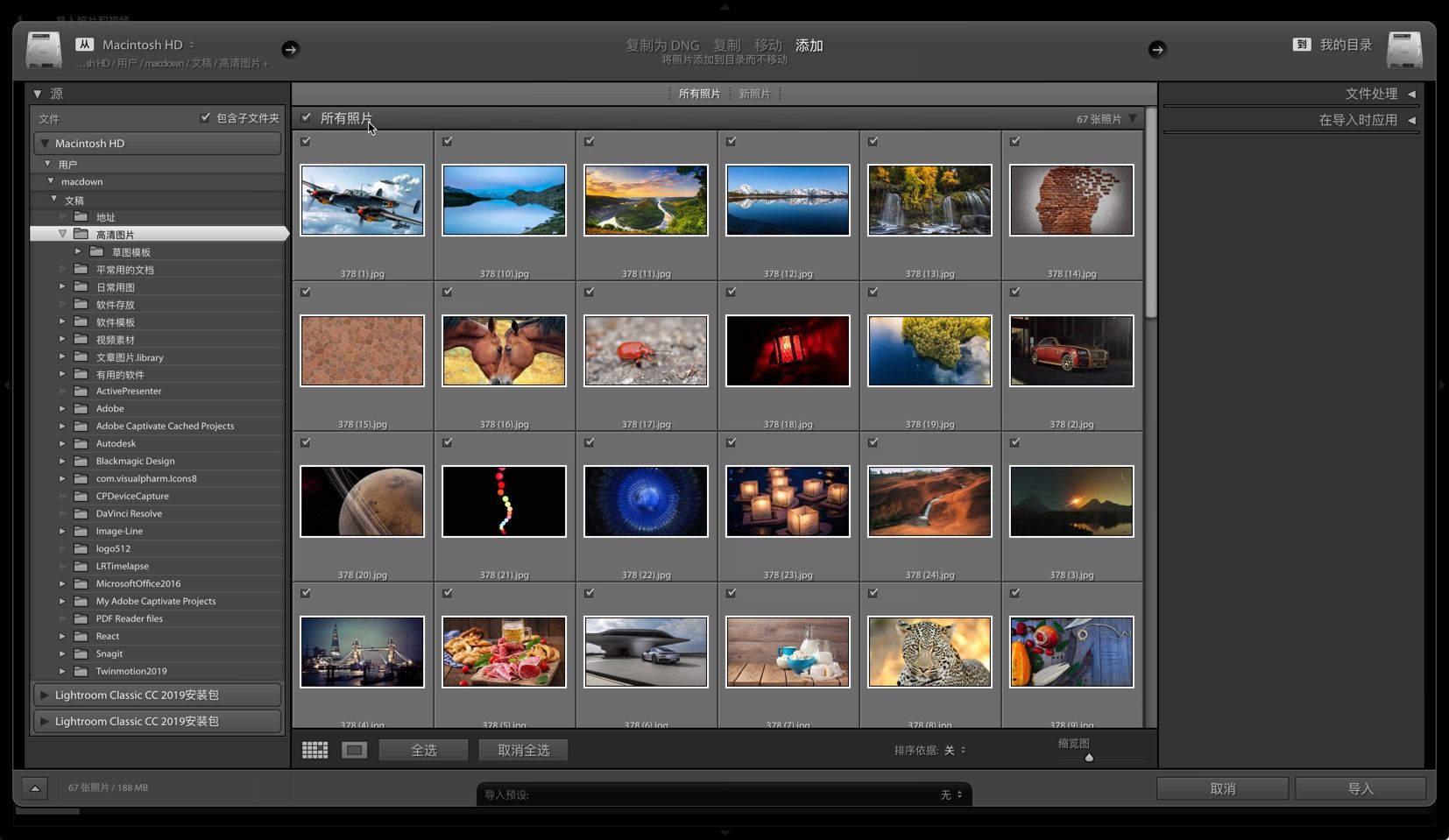Lightroom 与 Lightroom Classic 有何不同？”
