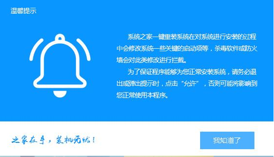 解决联想笔记本如何重装系统”