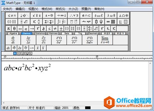 MathType如何编辑重叠下划线”