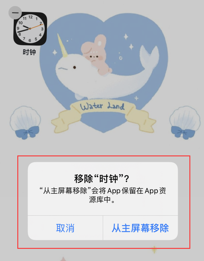 iOS 14 误删除自带的时钟等应用，如何解决？”
