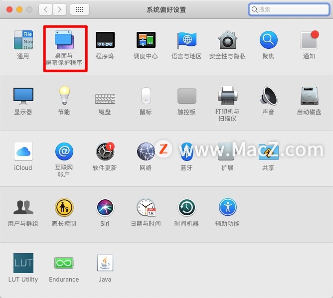 MacBook如何设置快速锁定屏幕？”