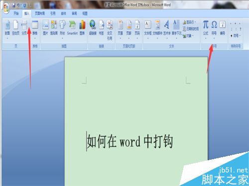 word文档里的小方框如何打勾呢?”