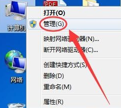 老司机教你显示标准VGA图形适配器怎么办?”