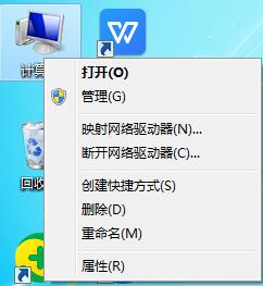 win7电脑c盘内存不够用怎么办？win7电脑c盘内存不够用的解决方法”