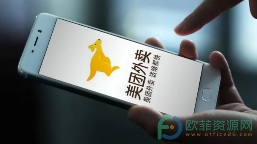 手机美团怎么开发票”