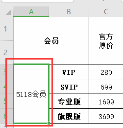 wps怎么让字体竖着？”