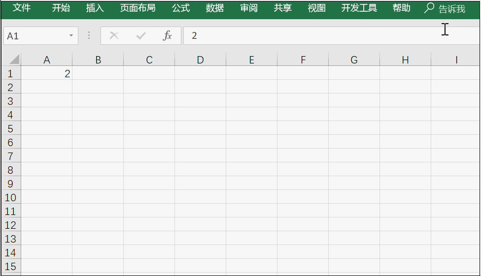 简单，又实用的Excel技巧，一看就会”