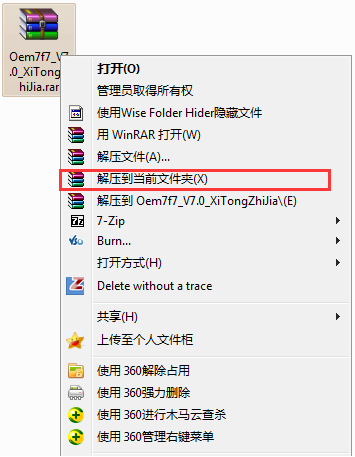 win7产品密钥永久激活分享”
