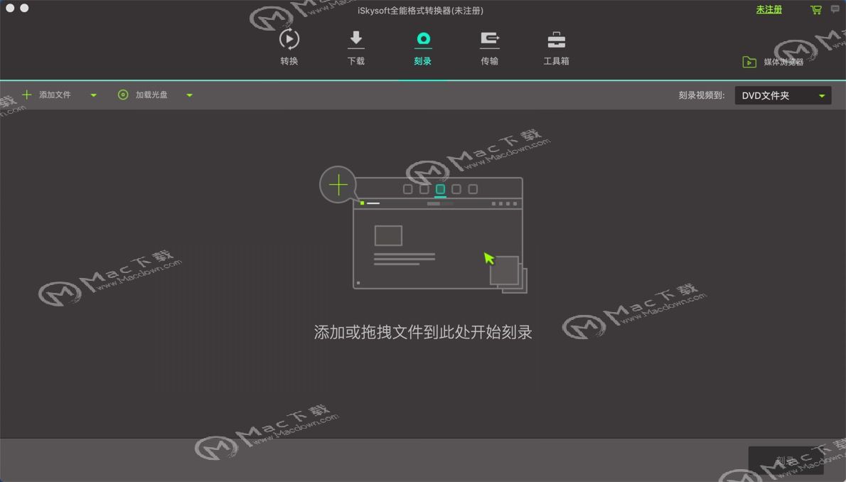iSkysoft iMedia Converter Deluxe Mac如何制作视频？视频格式转换工具制作动图的方法