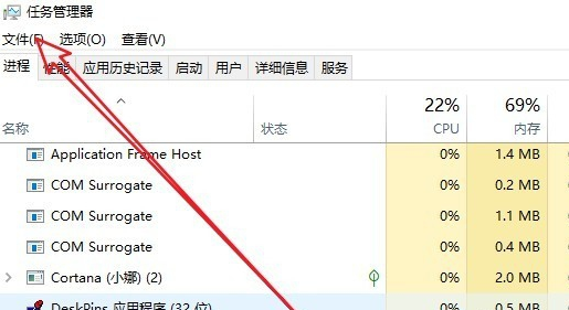 细说win10开机黑屏只有鼠标箭头怎么办”