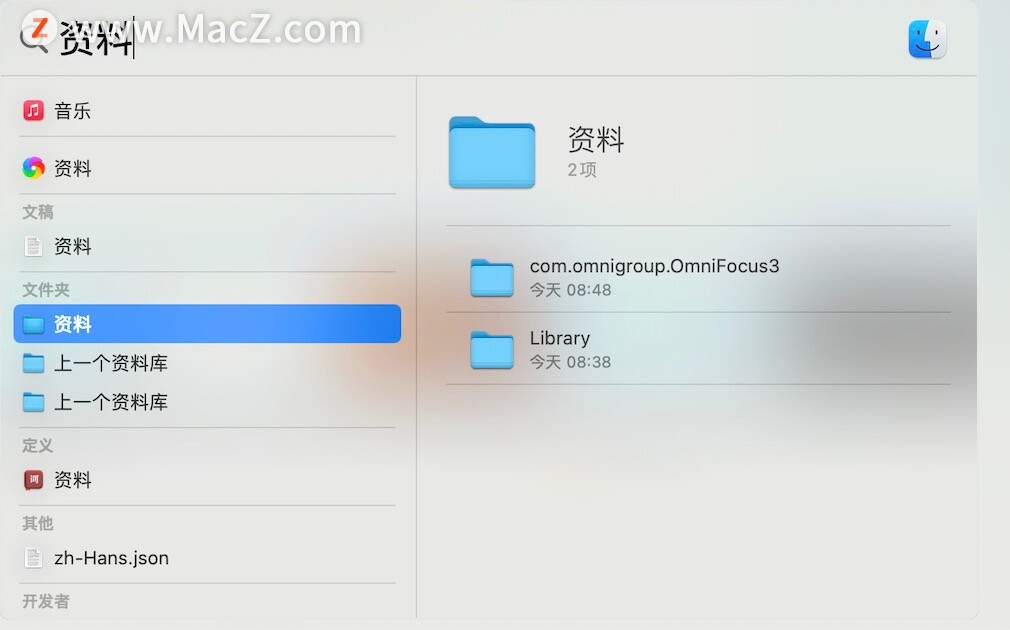 哪些方法可以快速查找Mac上文件的位置？”
