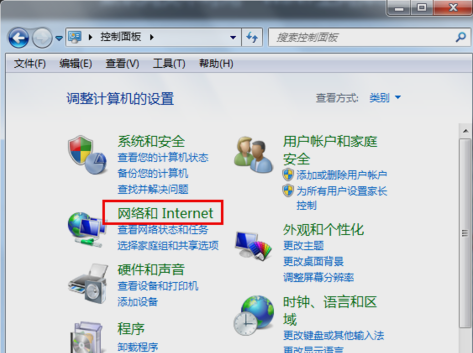 默认网关不可用,详细教您win7默认网关不可用怎么办”