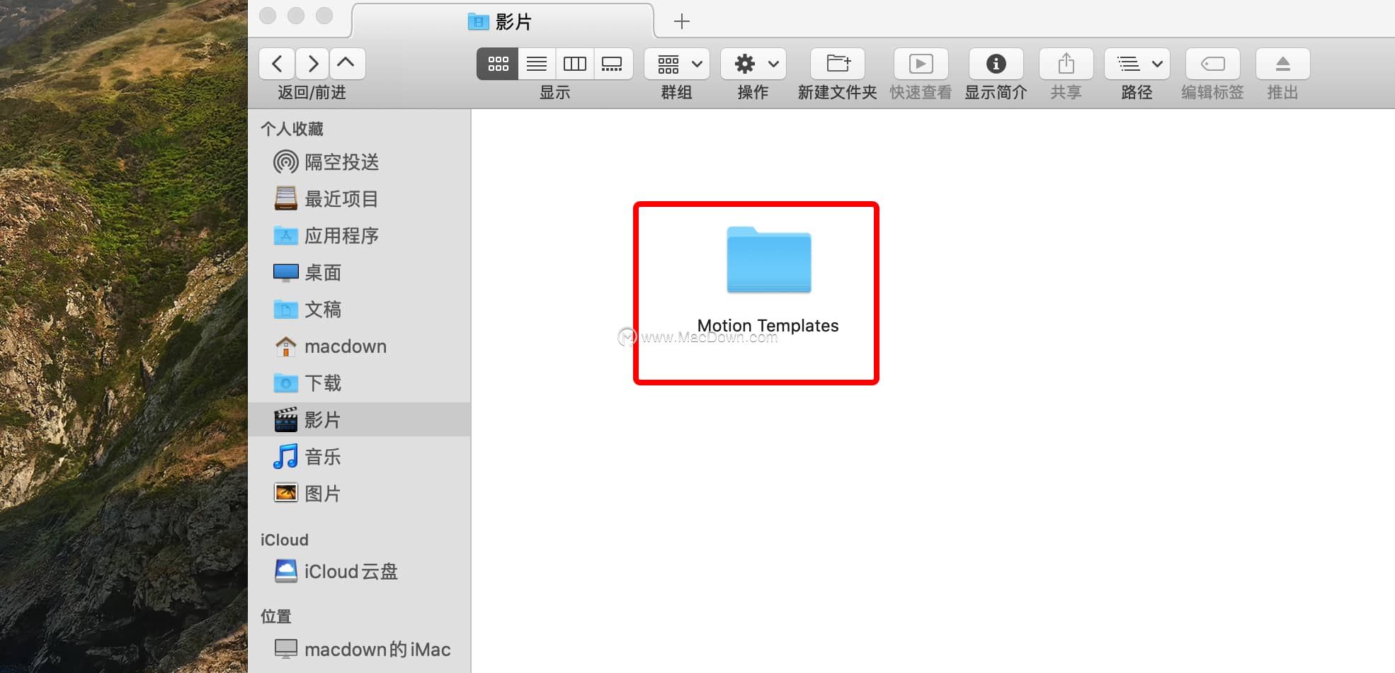 如何在Final Cut Pro X中安裝fcpx模板”
