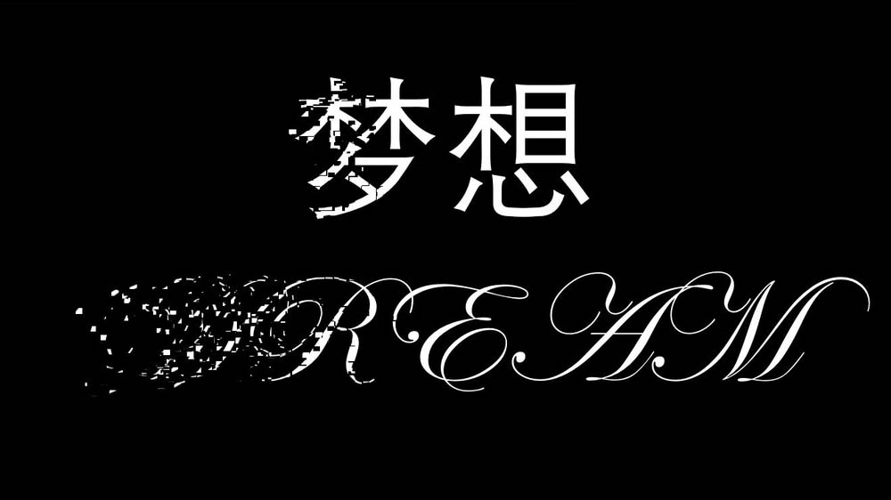 ppt怎么制作碎片艺术字效果的封面字体?”