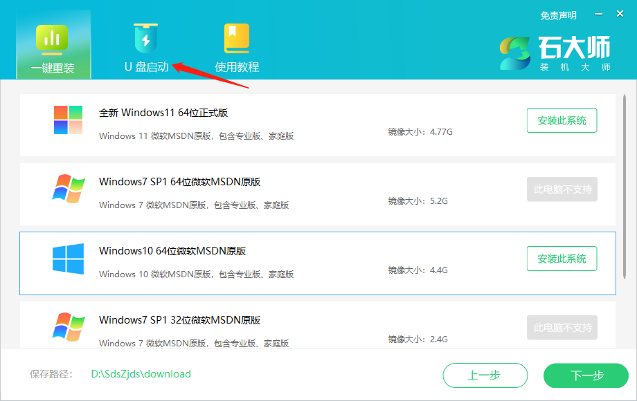 电脑开不了机Win7还能升级Win10吗？”