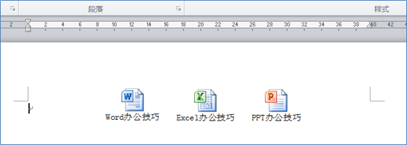 wps怎么添加附件