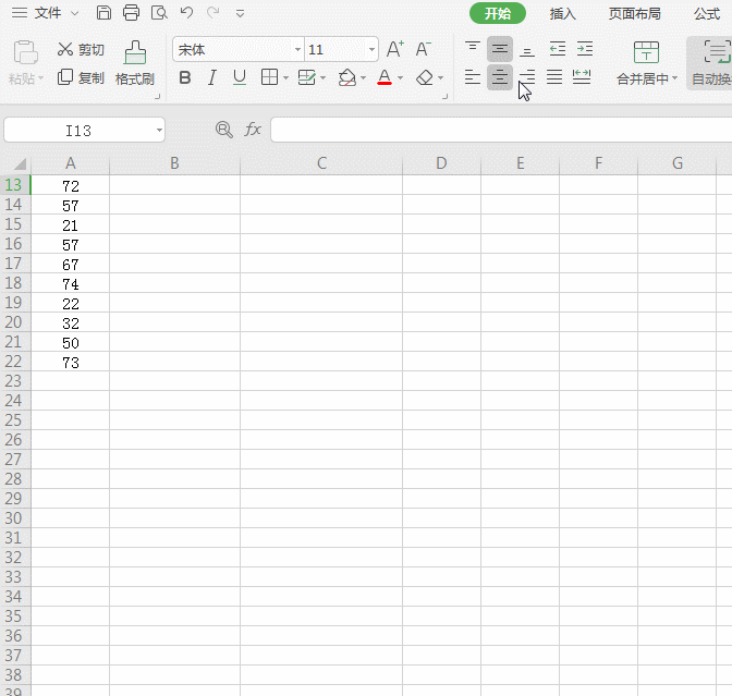 WPS excel数字后面添加＂万＂等单位”