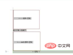 wps中间有一段空白部分怎么办”