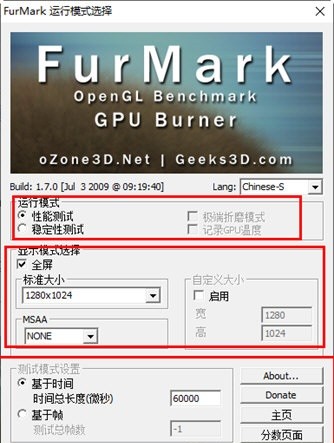 furmark测试结果怎么看？furmark测试结果查看方法”