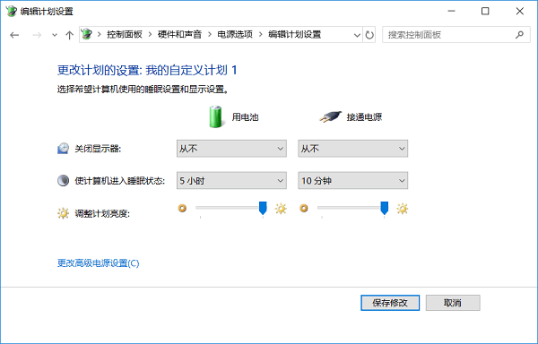 win10关闭屏幕后无法唤醒